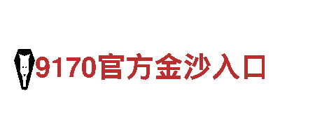 城口拼搏体育用品店-科技成就生活